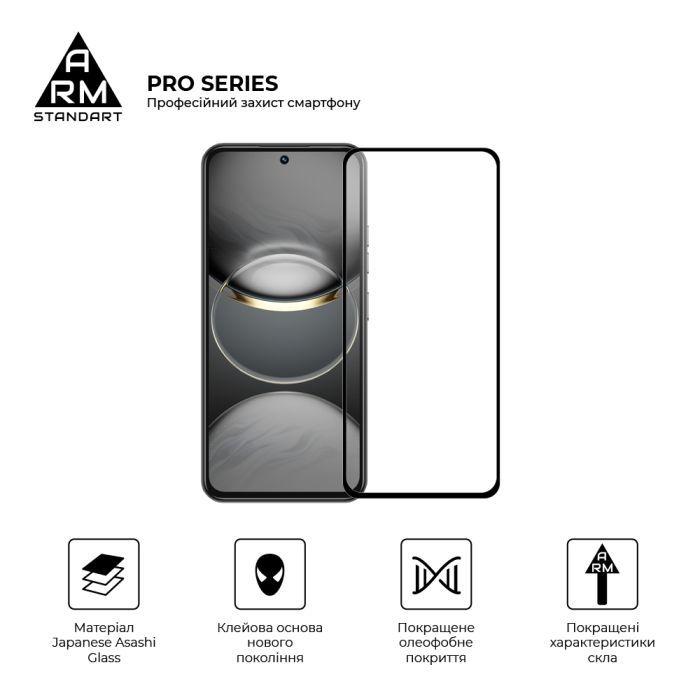 Стекло защитное Armorstandart Pro Tecno Spark 30 Pro 4G (KL7) Black (ARM83308) изображение 2