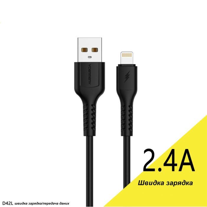 Дата кабель USB 2.0 AM to Lightning 1.0m 2.4A silicone white Denmen (DM-D42L-WH)