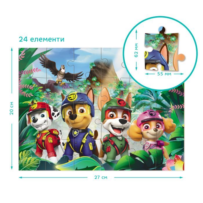 Пазл DoDo 2 в 1 Paw Patrol. Приключения в Джунглях (200572) изображение 5