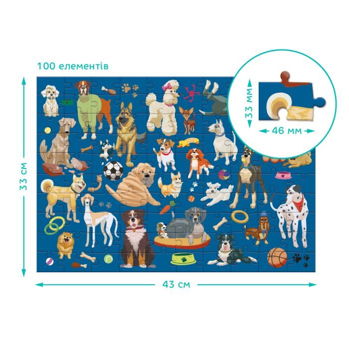 Пазл DoDo Собачьи будни, 100 элементов (300627) изображение 5