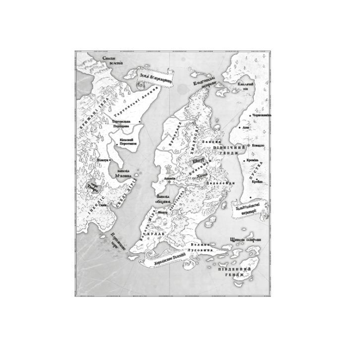 Книга Крижана колиска. Книга 2: Падіння Місяця - Джеймс Роллінс BookChef (9786175484555) зображення 5