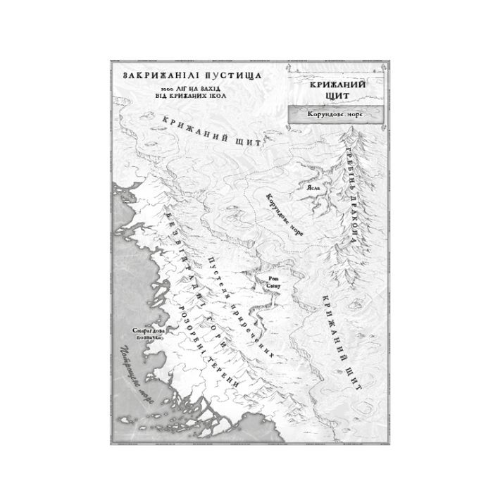 Книга Крижана колиска. Книга 2: Падіння Місяця - Джеймс Роллінс BookChef (9786175484555) зображення 6