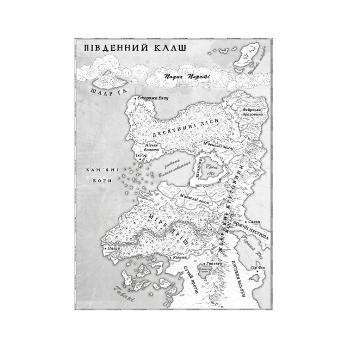 Книга Крижана колиска. Книга 2: Падіння Місяця - Джеймс Роллінс BookChef (9786175484555) зображення 7