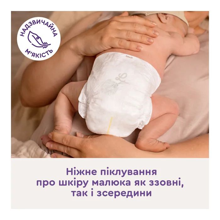 Подгузники Libero Touch Розмір 3 (5-9 кг) 40 шт (7310361147867) изображение 7