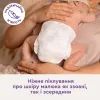 Подгузники Libero Touch Розмір 3 (5-9 кг) 40 шт (7310361147867) изображение 7