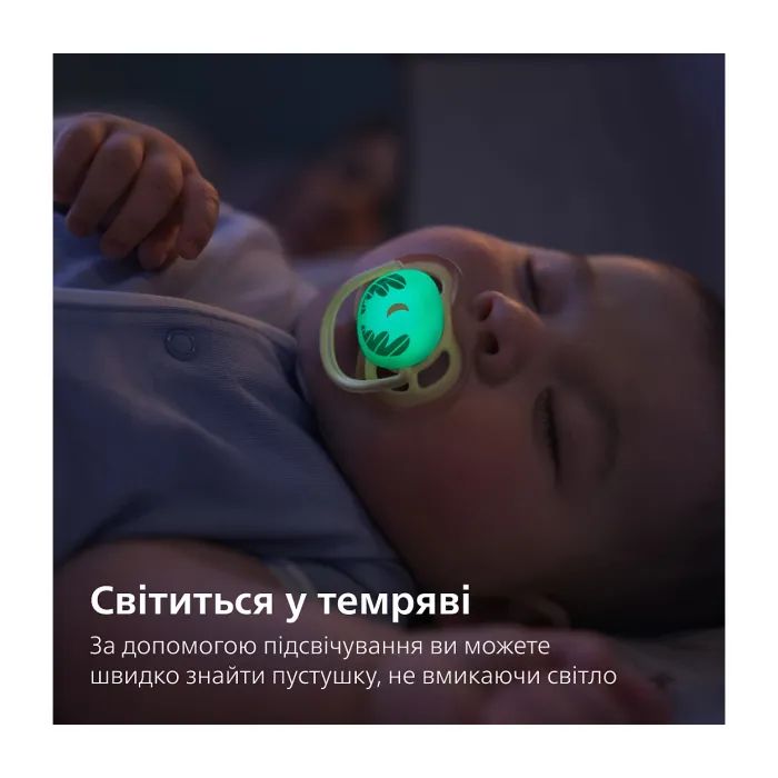 Пустушка Philips AVENT Ultra Air Нічна 0-6 місяців 2 шт (SCF376/27) зображення 5