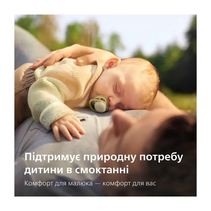 Пустушка Philips AVENT Ultra Air Нічна 0-6 місяців 2 шт (SCF376/27) зображення 8