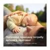 Пустушка Philips AVENT Ultra Air Нічна 0-6 місяців 2 шт (SCF376/27) зображення 8