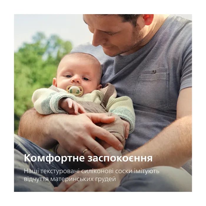 Пустушка Philips AVENT Ultra Air Нічна 0-6 місяців 2 шт (SCF376/27) зображення 9