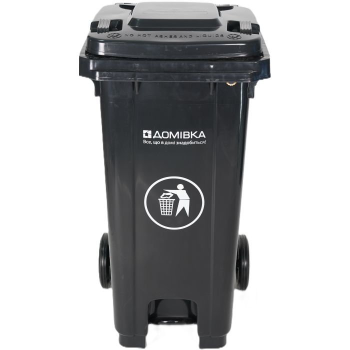 Контейнер для мусора Домівка 120L-U С педалью Темно-серый 120 л (000033134)
