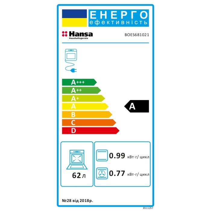 Духовой шкаф Hansa BOES681021 изображение 9
