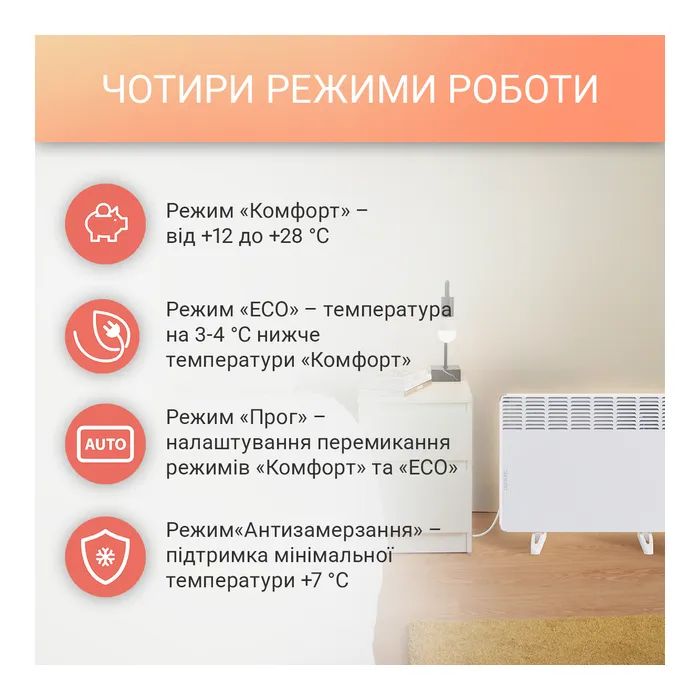 Обогреватель Atlantic F118 CMG-BD0/PR/M (1000W) (150414) изображение 8