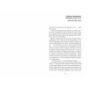 Книга Таймер війни. Точка виходу. Книга 2 - Андрій Кокотюха Фабула (9786175223116) изображение 4