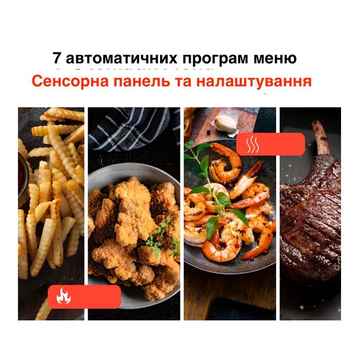 Мультипечь KUMTEL HAF-09 изображение 5