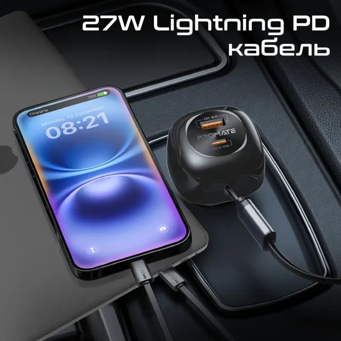 Зарядное устройство Promate 1xUSB-C PD + 1xUSB + cable USB-C/Lightning max 81W black (powerdrive-rci81) изображение 5