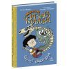 Книга Пригоди Назара Маліка. Скелет кашозавра. Книга 3 - Олівія Коріо Ранок (9786170986993) изображение 3
