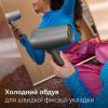 Фен Philips BHD713/10 изображение 11