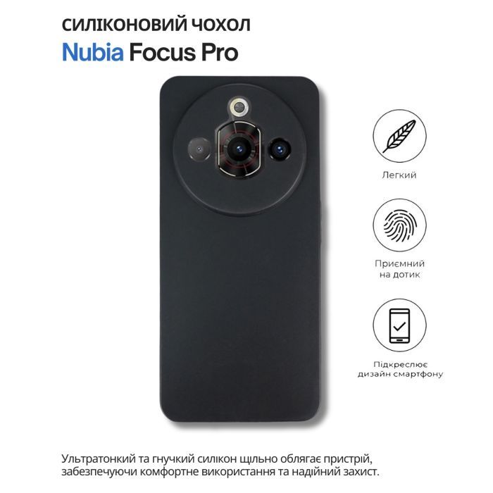 Чохол до мобільного телефона BeCover Silicone Nubia Focus Pro 5G Black (714751) зображення 6