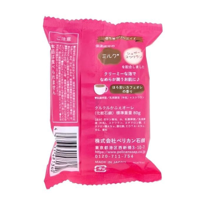 Твердое мыло Pelican С ароматом кофе с молоком 80 г (4976631481340) изображение 3