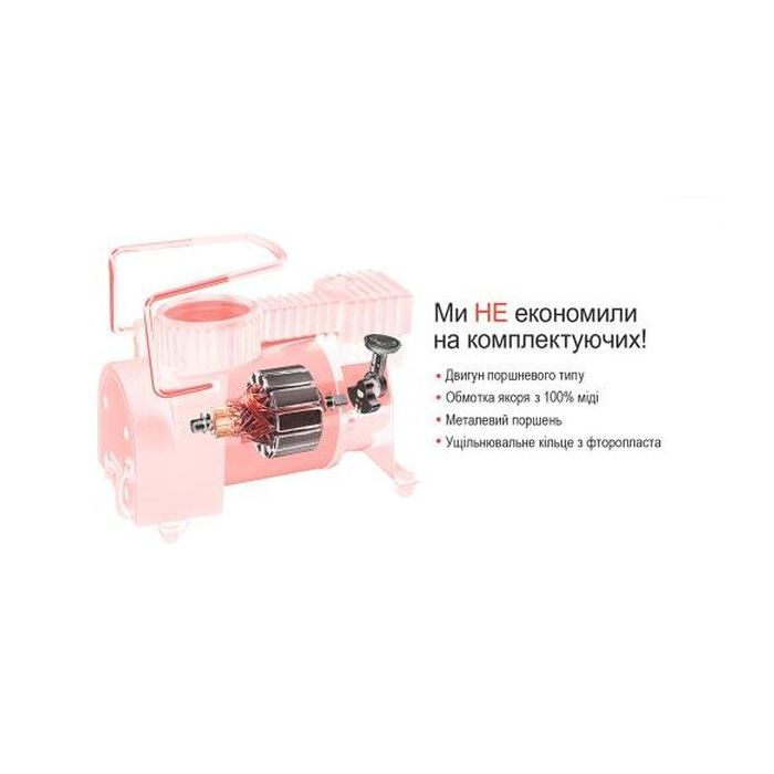 Автомобільний компресор Штурмовик AC-30 100psi/12Amp/37л (AC-30) зображення 6