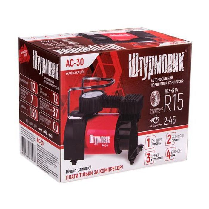 Автомобільний компресор Штурмовик AC-30 100psi/12Amp/37л (AC-30) зображення 8