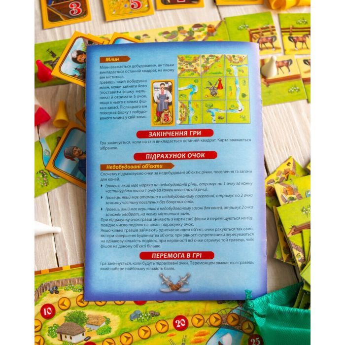 Настольная игра Ранок Запорожская Сечь (4823076145149) изображение 10