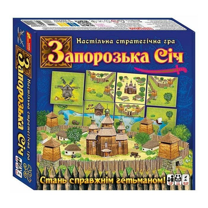 Настольная игра Ранок Запорожская Сечь (4823076145149)