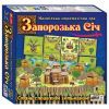 Настольная игра Ранок Запорожская Сечь (4823076145149)
