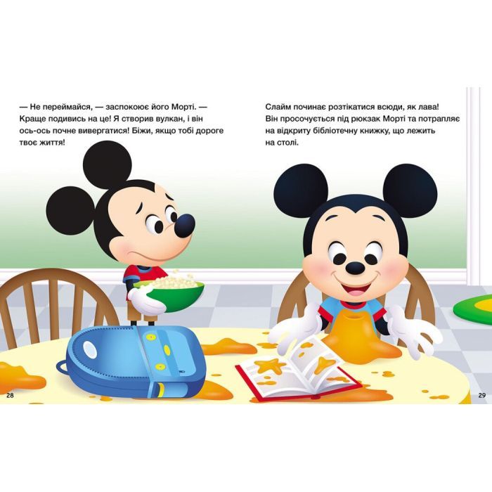 Книга Історії 5-хвилинки. Час до школи + Урок правди Ранок (9786170995759) изображение 2