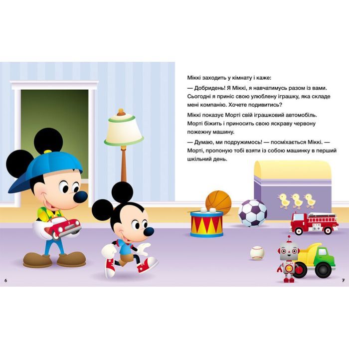 Книга Історії 5-хвилинки. Час до школи + Урок правди Ранок (9786170995759) изображение 3