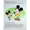 Книга Історії 5-хвилинки. Час до школи + Урок правди Ранок (9786170995759) изображение 5