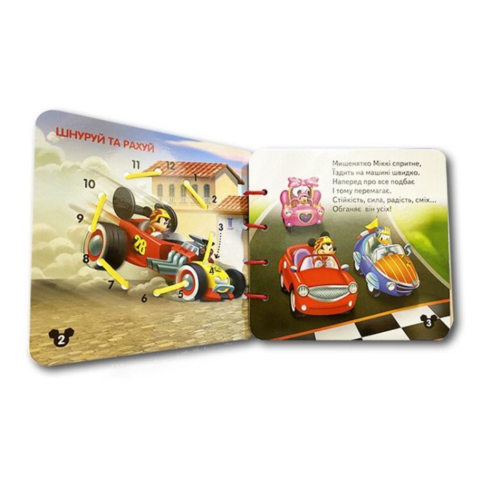 Книга Міккі Маус та друзі. Розвиток логіки. Книжка-шнурівка Ранок (9789667491598) зображення 3