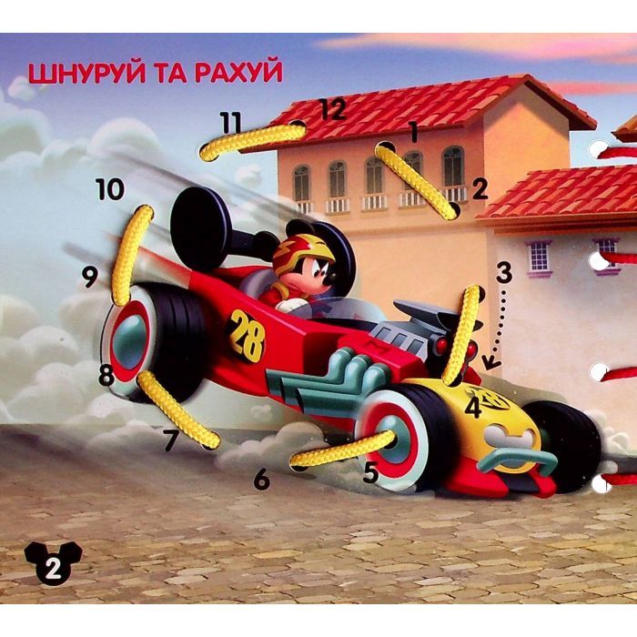 Книга Міккі Маус та друзі. Розвиток логіки. Книжка-шнурівка Ранок (9789667491598) зображення 5