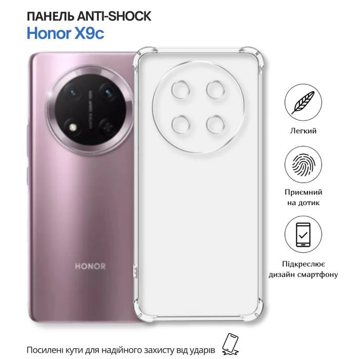 Чохол до мобільного телефона BeCover Anti-Shock Honor X9c Clear (714954) зображення 7