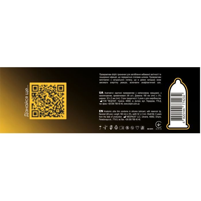 Презервативы Dolphi Anatomic Ultra Thin 24 шт. (4820144774294) изображение 2