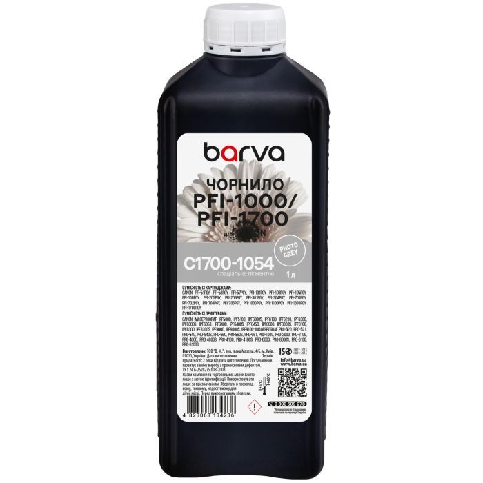 Чернила Barva Canon PFI-1000/PFI-1700 1 л, special, pigmented photo gray (C1700-1054)