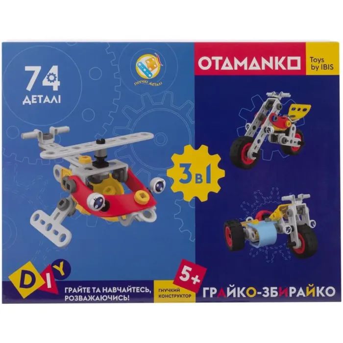 Конструктор Otamanko гибкий Грайко-собиратель 3-в-1, 74 детали (J-7714) изображение 17