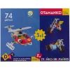 Конструктор Otamanko гибкий Грайко-собиратель 3-в-1, 74 детали (J-7714) изображение 17
