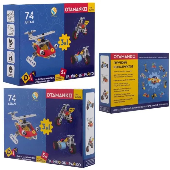 Конструктор Otamanko гибкий Грайко-собиратель 3-в-1, 74 детали (J-7714) изображение 18