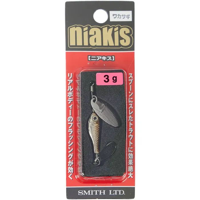 Блешня Smith Niakis 48mm 3.0 g 04 (1665.06.55) зображення 2