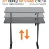 Компьютерный стол ITechMount с регулируемой высотой MT12BB черный (MT12BB) изображение 7