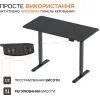 Компьютерный стол ITechMount с регулируемой высотой MT12BB черный (MT12BB) изображение 8