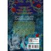 Книга Вічерлі - Анналіза Ейвері Readberry (9786170998583) зображення 2
