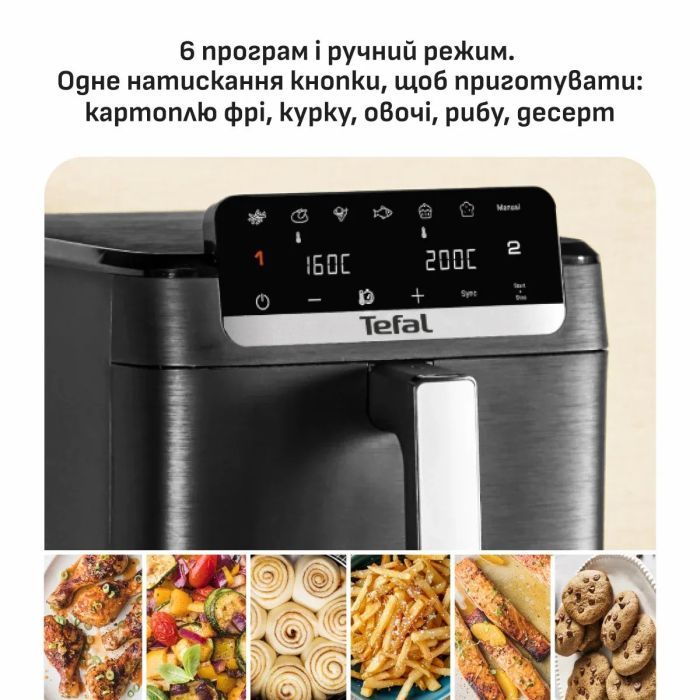 Мультипіч Tefal Easy Fry Crispy Stack (EY7528E0) зображення 6