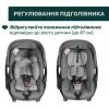 Автокресло Chicco First-Seat Recline i-Size Сіре (87100.40) изображение 3