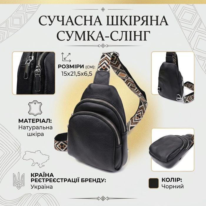 Сумка Vintage Из натуральной кожи Черная (22935) изображение 4