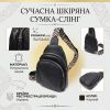 Сумка Vintage Из натуральной кожи Черная (22935) изображение 4