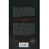Книга Пов'язані честю. Книга 1 - Кора Райлі КСД (9786171517967) изображение 2