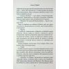 Книга Пов'язані честю. Книга 1 - Кора Райлі КСД (9786171517967) изображение 8