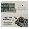 Клавіатура Keychron K5 Max Gateron Brown Switch RGB UA Black (K5M-H3-UA) зображення 13